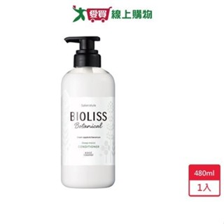 BIOLISS植物系深層潤澤水凝潤髮乳480ml【愛買】