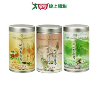 天仁茗茶小巧罐系列100G(高山烏龍茶/凍頂烏龍茶/桂花金萱茶)【愛買】