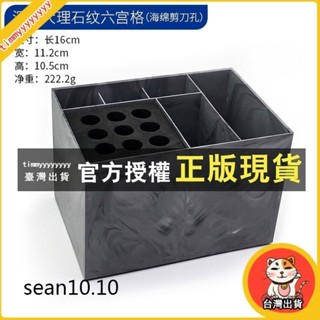 悅來優選 美發工具收納盒剪刀防滑插座架理發店發型師專用創意桌麵置物架