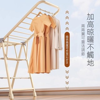 🔥SUNNY現貨速發🚚折疊晾衣架 曬衣架 落地晾衣架 家用室內涼曬掛衣架 陽臺嬰兒晾衣桿 戶外衣架 曬被子神器SUNNY