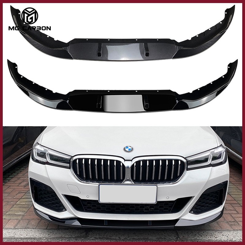 BMW G30 前期/後期2017-2021+ 525i 530i前唇前下巴擾流改裝