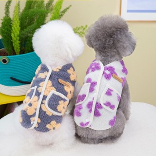 【現貨】韓國ins狗狗衣服 珊瑚絨保暖寵物馬甲 刷毛抓絨狗狗小外套 輕便保暖寵物棉外套 中小型犬 狗狗棉衣 貓咪衣服