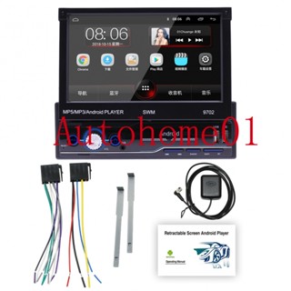 1DIN7寸汽車用手動伸縮安卓導航機顯示器倒車影像 Carplay android auto