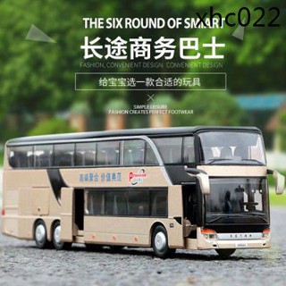 爆款· 公車玩具模擬合金模型兒童雙層大巴士男孩小汽車公共汽車模型車