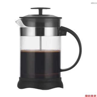 KKmoon 高硼硅玻璃法壓壺 手衝咖啡器具家用 過濾沖泡茶壺 法式濾壓咖啡壺 800ml