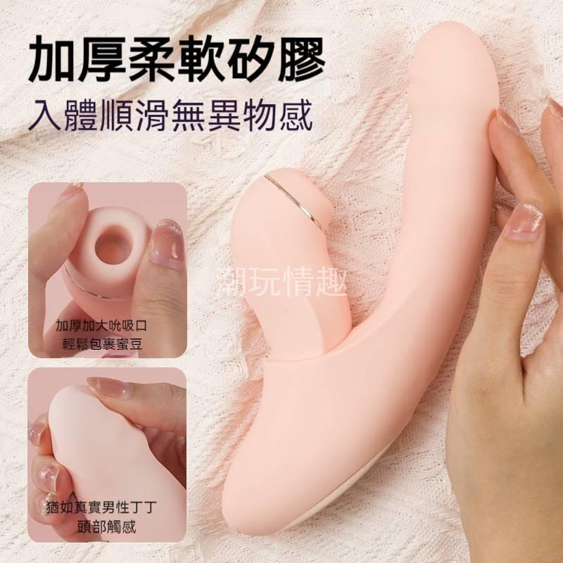新品 SVAKOM司沃康分欣二合一加溫棒吮吸伸縮震動棒 女用自慰器 情趣用品 電動按摩棒 成人用品 雙頭震動棒 按摩棒