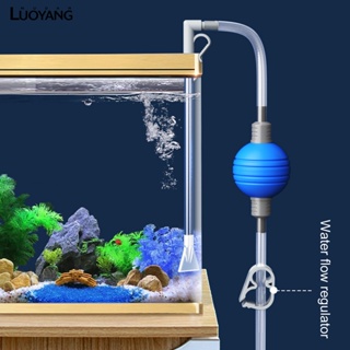 洛陽牡丹 水族魚缸換水神器吸便器虹吸管抽水器吸魚糞軟管清潔清洗排水工具