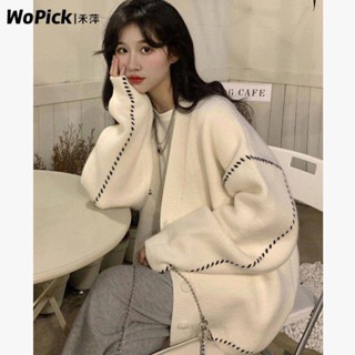 🌟Lovely愛出貨🌟 百搭慵懶風毛衣開衫外套女裝秋冬2023新款設計感中長款上衣針織衫東大門款韓款韓版
