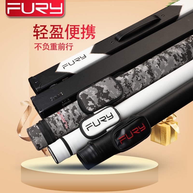 【現貨 宅配立減】fury威利檯球杆包杆桶杆盒4孔黑八九球1/2分體杆筒桌球杆檯球用品 撞球桿盒 檯球杆桶