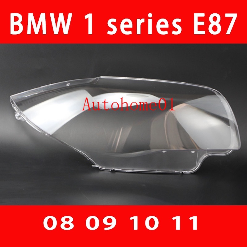 BMW 適用於寶馬 1 系 E87 E81 E82 E88 08-11 大燈罩大燈罩鏡頭大燈罩&amp;&amp;-*