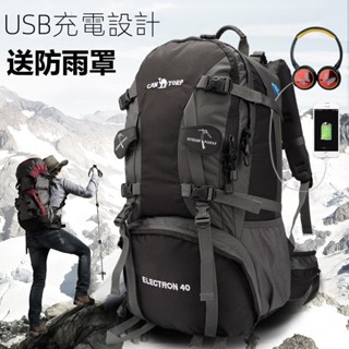 【特價】登山包 大容量 雙肩包 旅行包 戶外登山包大容量雙肩包女50L防水輕便旅行包男徒步旅遊揹包60升