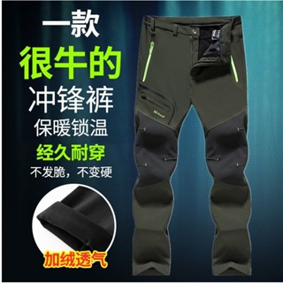 【防寒保暖 衝鋒褲】防風防水軟殼滑雪褲 刷毛加厚速乾褲 戶外抓絨衝鋒褲 登山褲 戶外工作褲 保暖 防潑水機能褲 抗寒