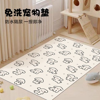 【貓狗專用地墊】防水隔尿寵物地墊免洗pvc狗窩墊子耐磨可擦地毯