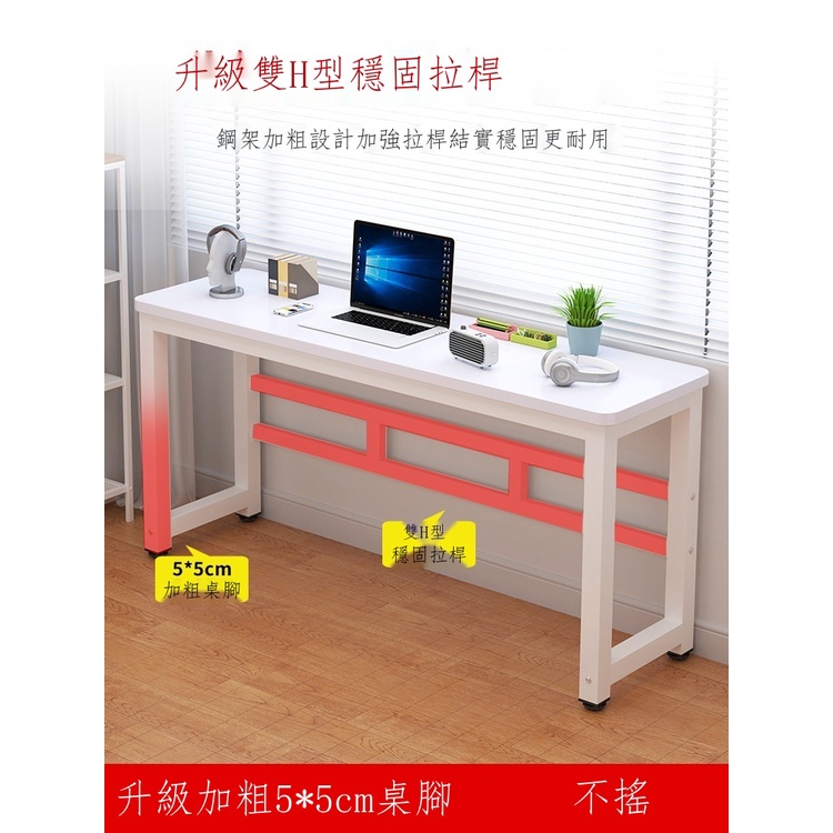 實木長條桌書桌家用臥室簡易出租屋靠牆長桌工作台陽台窄電腦桌