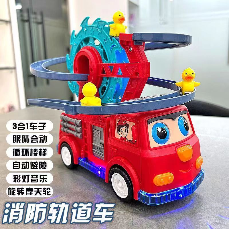 新款小鴨子爬樓梯軌道玩具車男孩充電動萬向多功能消防車玩具網紅禮物