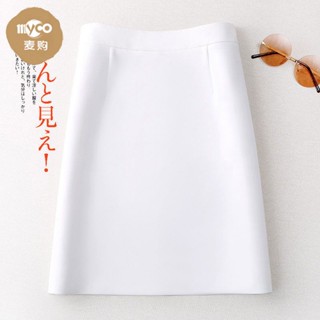 職業西裝裙女|高腰包臀裙|時尚氣質短裙|a字短包裙黑色半身裙夏職業上班正裝工作包臀裙韓版短裙