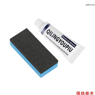 (mihappyfly)汽車劃痕修復套裝汽車車身複合拋光研磨膏油漆護理套裝實用汽車配件油漆劃痕去除劑