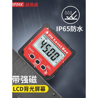 可開發票數顯傾角儀360°高精度電子角度尺角度儀帶磁傾角盒量角器水平儀新上och