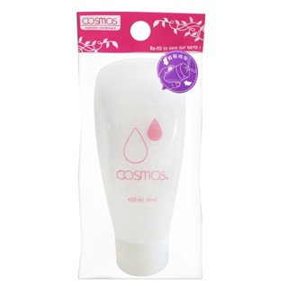 cosmos 軟管60ml
