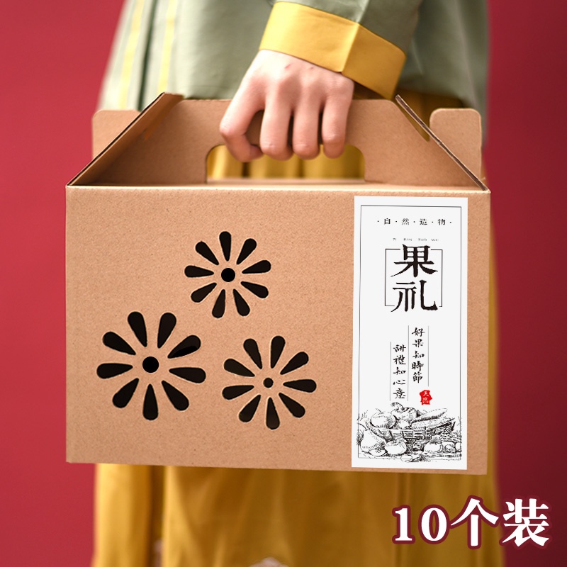 【客製化】【水果禮盒】牛皮紙 水果 禮盒 空盒子 柳丁 蘋果 柑橘子 包裝盒 禮品盒 土特產 紙箱 訂製