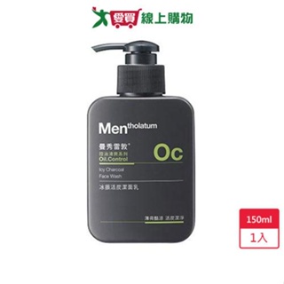 曼秀雷敦冰振活炭洗面乳150ml【愛買】