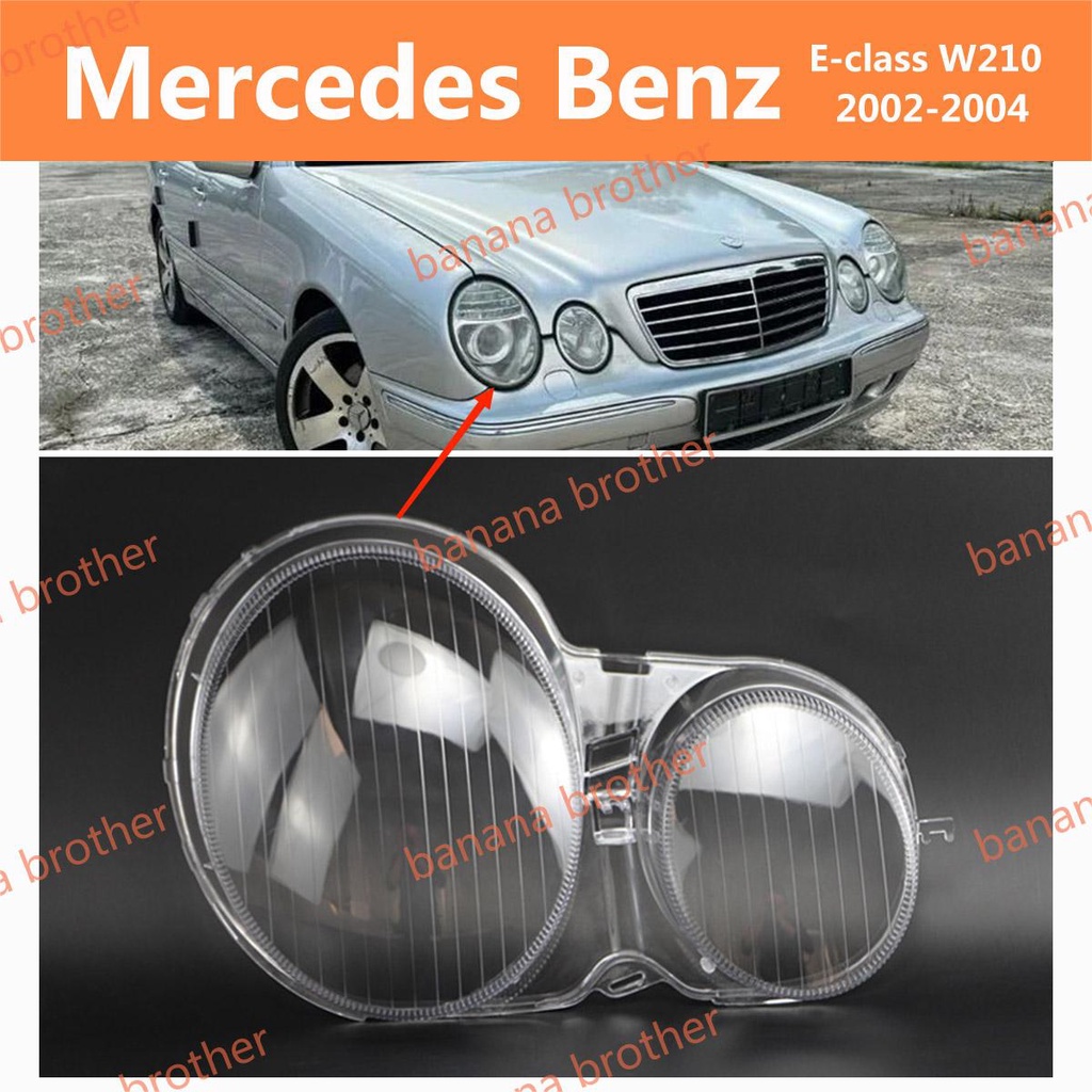 2002-2004 賓士 Benz E-class W210 e級w210 大燈 頭燈 前車燈 燈罩 燈殼 大燈罩 外殼