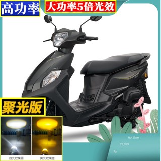 DUKE 全新迪爵125 碟煞EnMIS CBS 七期機車 大燈魚眼 胖迪爵 LED魚眼直上 LED大燈 H17 HS1