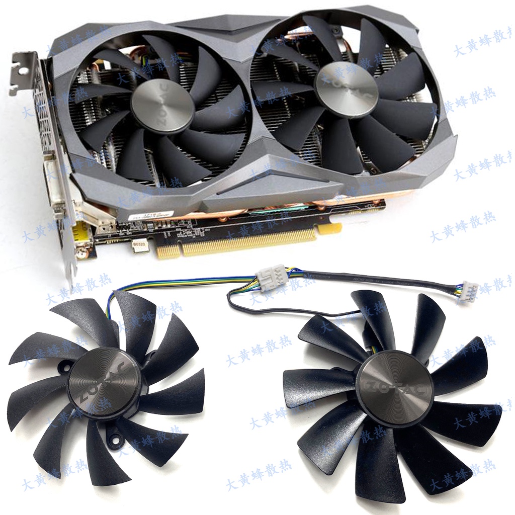 現貨 索泰GTX1060 1070ti 1080ti Mini AMP版顯卡風扇GAA8S2U/GA92S2U