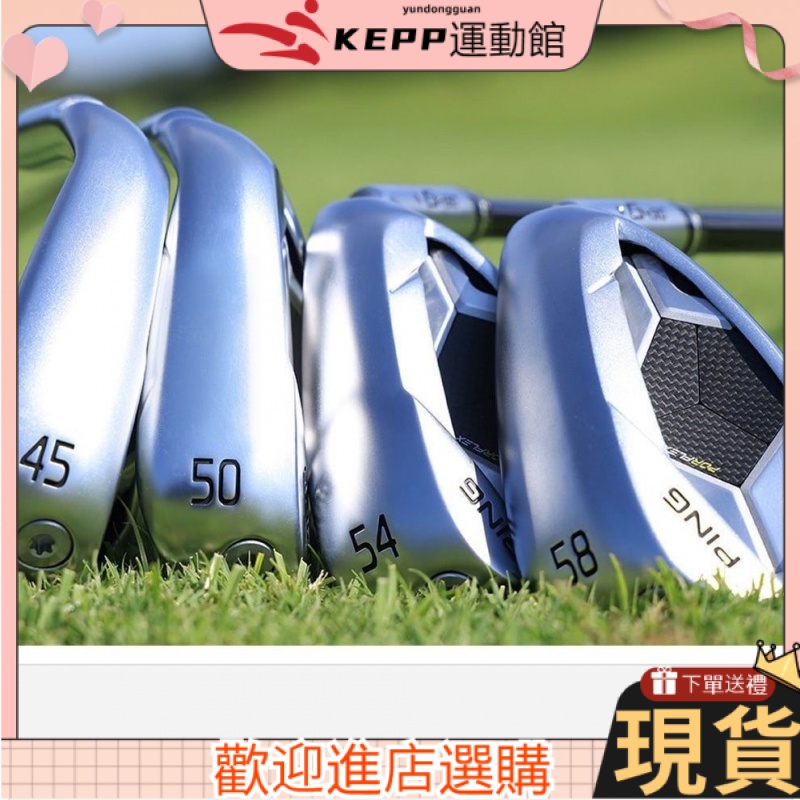 【KEPP運動館】✨品質好貨#高爾夫球杆#PING高爾夫球杆G430鐵桿組(挖起杆)【當天出貨】