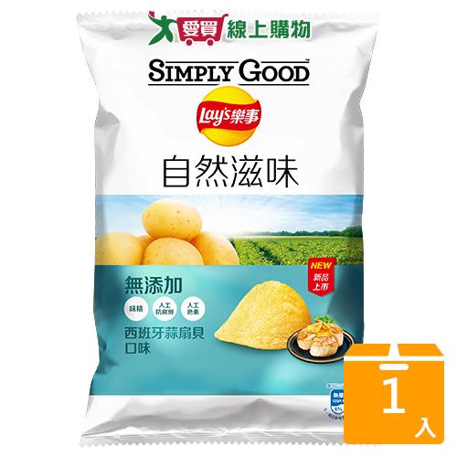 樂事SIMPLY GOOD西班牙蒜扇貝口味洋芋片70g【愛買】