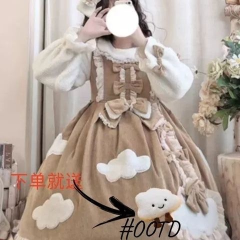 現貨免運蘿莉塔加厚保暖刷絨洋裝玉桂狗裙子 lolita洋裝 蘿莉長袖學生裙 XRJK