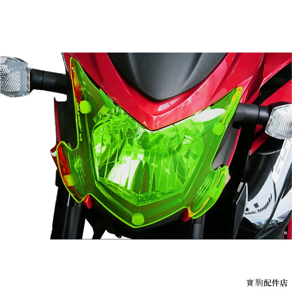 SUZUKI重機配件改裝KSHARPSKIN GSX-S750 17-18改裝大燈保護片車燈保護罩前燈護目