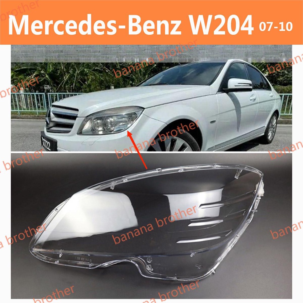 2007-2010 賓士 Benz C W204 大燈 頭燈 前車燈 燈罩 燈殼 大燈罩 外殼