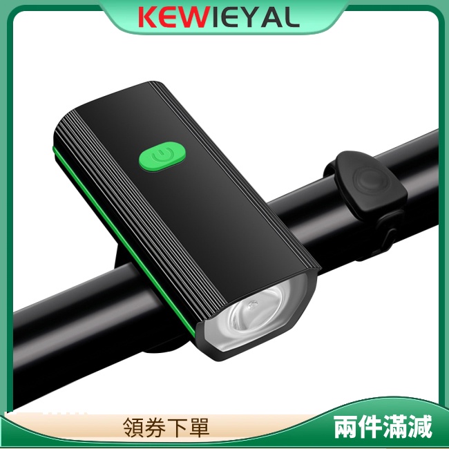 Kewiey 自行車頭燈 Usb 可充電山地自行車夜間騎行手電筒電動自行車喇叭燈騎行