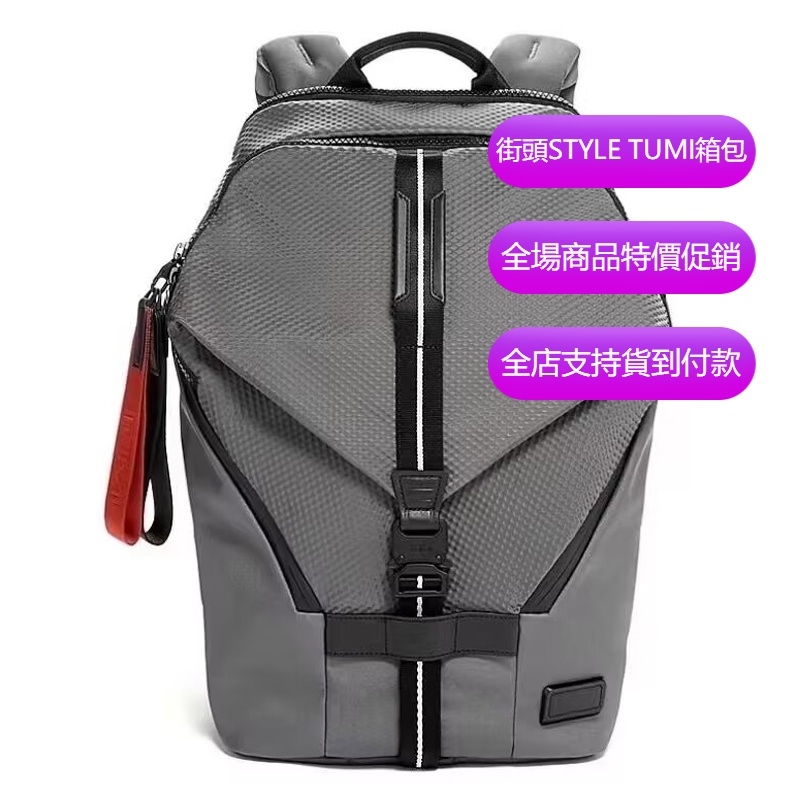 【原廠正貨】TUMI/途明 JK773 798673 Tahoe系列 男士後背包 後背包 商務電腦包 旅行背包