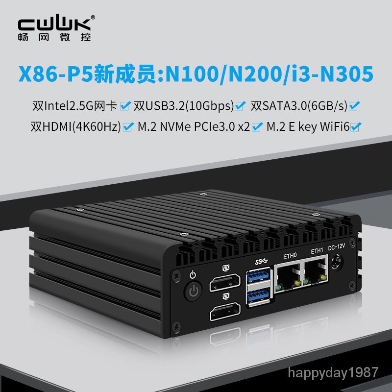 暢網微控X86-P5雙網口4USB口軟路由N100/N305/N300迷你主機6W低功耗智能硬件無風扇愛快diy-qna