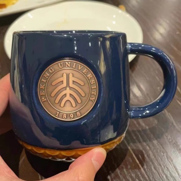 【客製化】【馬克杯】北京大學 銅牌 馬克杯 訂製清華 銅章 雕刻logo 咖啡杯 學校 教師節 禮品