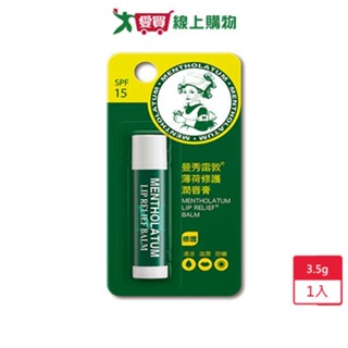 曼秀雷敦薄荷修護潤唇膏3.5g【愛買】