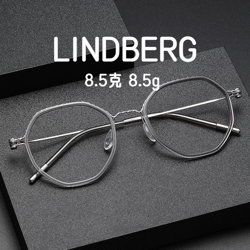 【TOTU眼鏡】超輕8.5克 純鈦眼鏡框 網紅眼鏡女 LINDBERG林德伯格 同款80889復古多邊形板材近視眼鏡有度