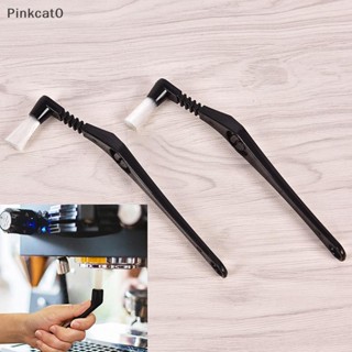 Pinkcat0 咖啡清潔刷咖啡濃縮咖啡機組頭勺廚房工具 TW