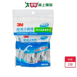 3M細滑牙線棒-新單支超值量販包50支X2入【愛買】