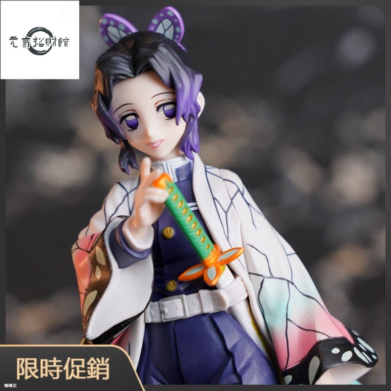 元氣招財 【鬼滅之刃】 蝴蝶忍新品 九柱蟲柱公仔 鬼滅之刃 竈門炭治郎禰豆子我妻善逸伊之助富岡義勇 慄花落香奈乎 人偶模