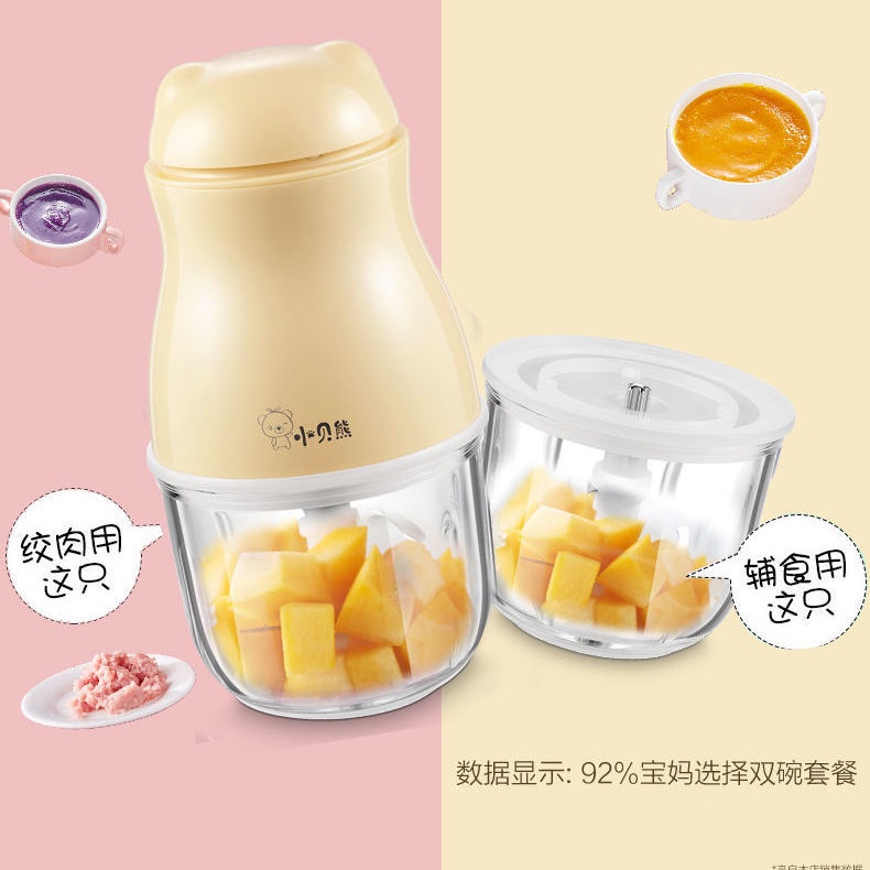 🔥台灣好物熱賣🔥  小貝熊輔食機 嬰兒寶寶料理 家用電動小型 迷你榨果汁 攪拌米糊絞肉機