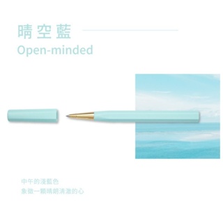 YSTUDIO風格核心系列海洋永續鋼珠筆/ 晴空藍 eslite誠品