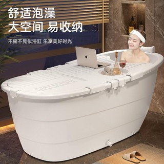 【福滿屋家居】⭐️免運·大人泡澡桶大號洗澡桶成人浴桶塑膠浴缸加厚澡盆家用浴盆全身神器