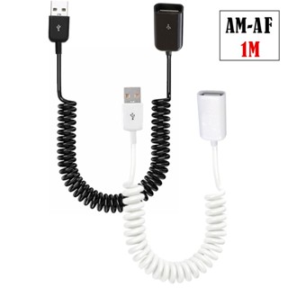 【批次可議價】1米白/黑伸縮式USB公母延長線彈簧式USB2.0公轉母延長線USB彈簧線