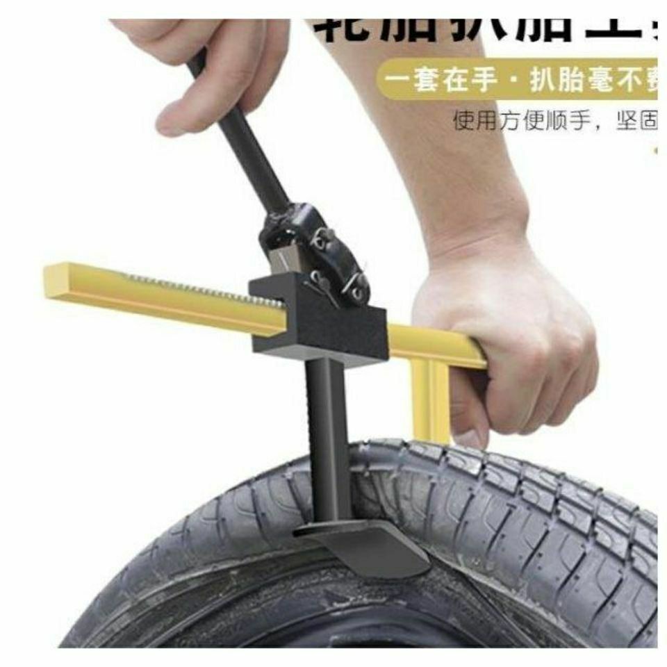 真空胎拆卸工具手動扒胎器下胎工具機車電動車機車龍鉗輪胎夾壓胎器