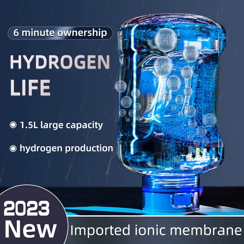 富氫水瓶 1.5L 富氫便攜式運動水壺富分子氫水發生器