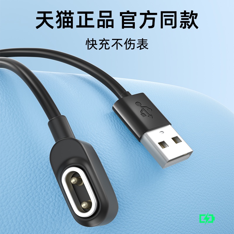 適用於小天才電話手錶Z8充電器Z7A兒童手錶磁吸式充電線Z7專用數據線通用配件包郵創意達原裝充電線