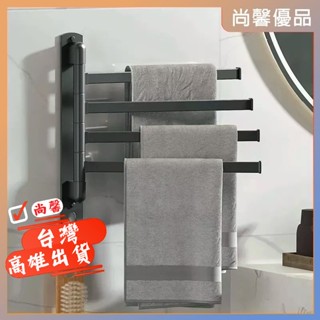 【臺灣現貨】旋轉毛巾桿 不鏽鋼毛巾架 浴室毛巾架 多功能旋轉置物架 浴室毛巾收納架 浴室旋轉浴巾架
